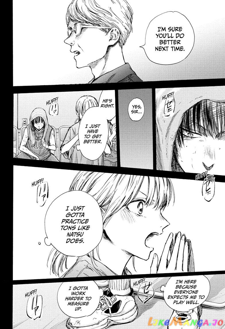 Blue Box, Chapter 91 image 06